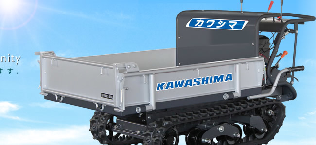農機具・農業機械・運搬車の河島農具製作所（鳥取県米子市）KAWASHIMA