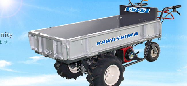 農機具・農業機械・運搬車の河島農具製作所（鳥取県米子市）KAWASHIMA