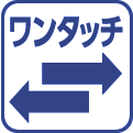 ワンタッチ箱型3方スライド